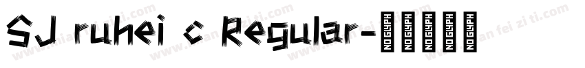 SJ ruhei c Regular字体转换